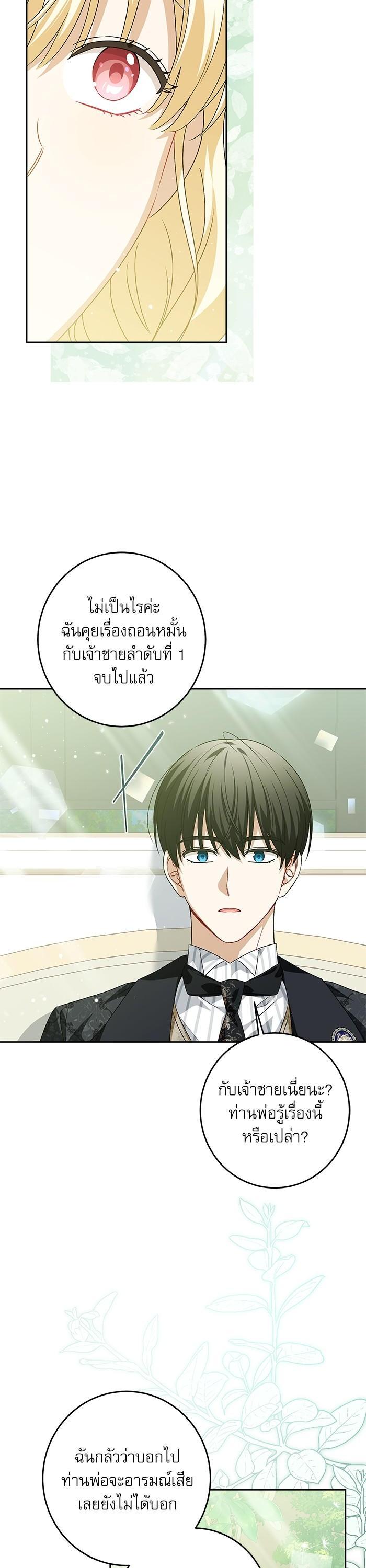 Manga-lc-com อ่านมังงะ อ่านการ์ตูน ออนไลน์ ฟรี The Villainous Family Is Against Independence ตอนที่ 1 2 3 4 5 6 7 8 9 10 11 12 13 14 ฟรี ไม่มีโฆษณา Manga-lc - อ่าน มังงะ อ่าน การ์ตูน ออนไลน์ อ่านมังงะ ฟรี