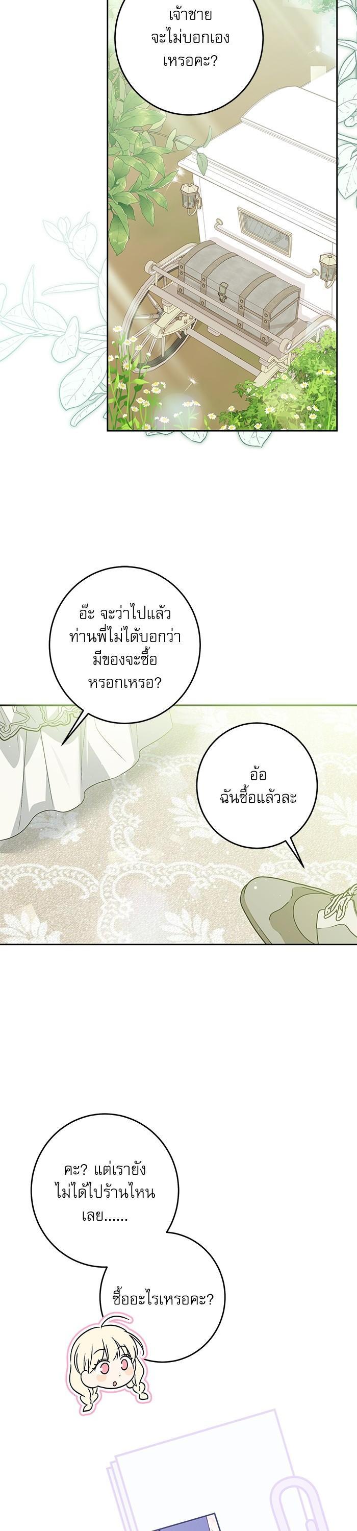 Manga-lc-com อ่านมังงะ อ่านการ์ตูน ออนไลน์ ฟรี The Villainous Family Is Against Independence ตอนที่ 1 2 3 4 5 6 7 8 9 10 11 12 13 14 ฟรี ไม่มีโฆษณา Manga-lc - อ่าน มังงะ อ่าน การ์ตูน ออนไลน์ อ่านมังงะ ฟรี