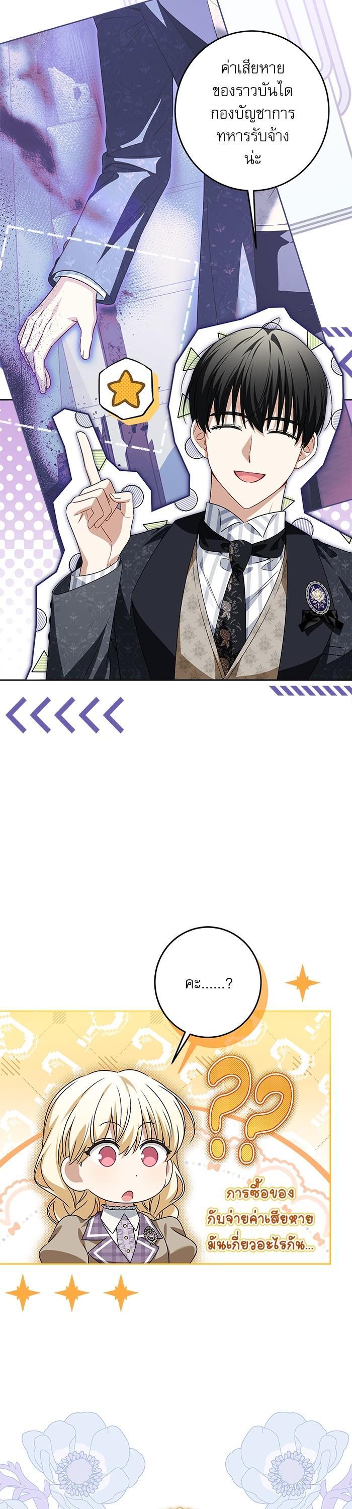 Manga-lc-com อ่านมังงะ อ่านการ์ตูน ออนไลน์ ฟรี The Villainous Family Is Against Independence ตอนที่ 1 2 3 4 5 6 7 8 9 10 11 12 13 14 ฟรี ไม่มีโฆษณา Manga-lc - อ่าน มังงะ อ่าน การ์ตูน ออนไลน์ อ่านมังงะ ฟรี