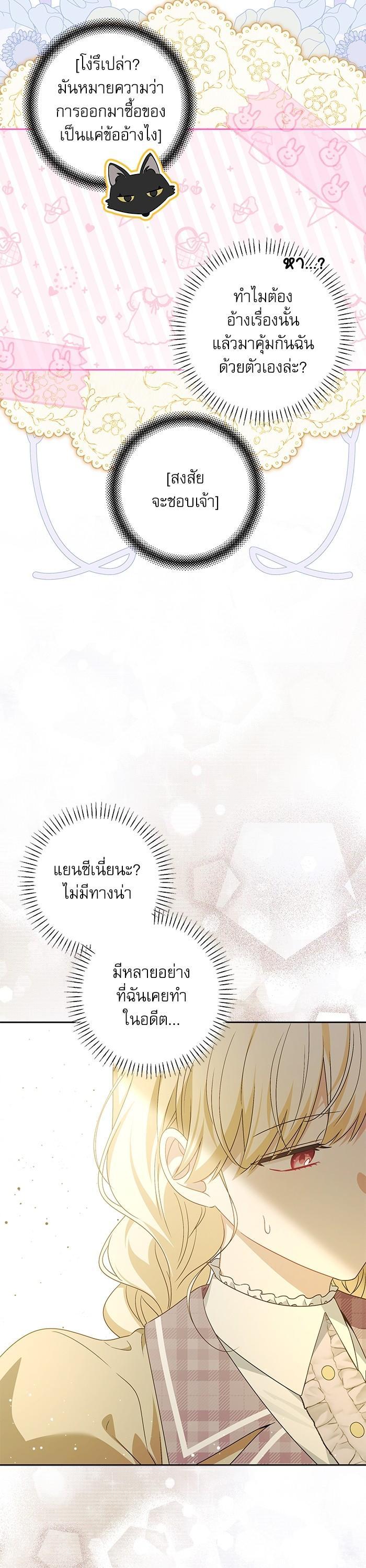 Manga-lc-com อ่านมังงะ อ่านการ์ตูน ออนไลน์ ฟรี The Villainous Family Is Against Independence ตอนที่ 1 2 3 4 5 6 7 8 9 10 11 12 13 14 ฟรี ไม่มีโฆษณา Manga-lc - อ่าน มังงะ อ่าน การ์ตูน ออนไลน์ อ่านมังงะ ฟรี