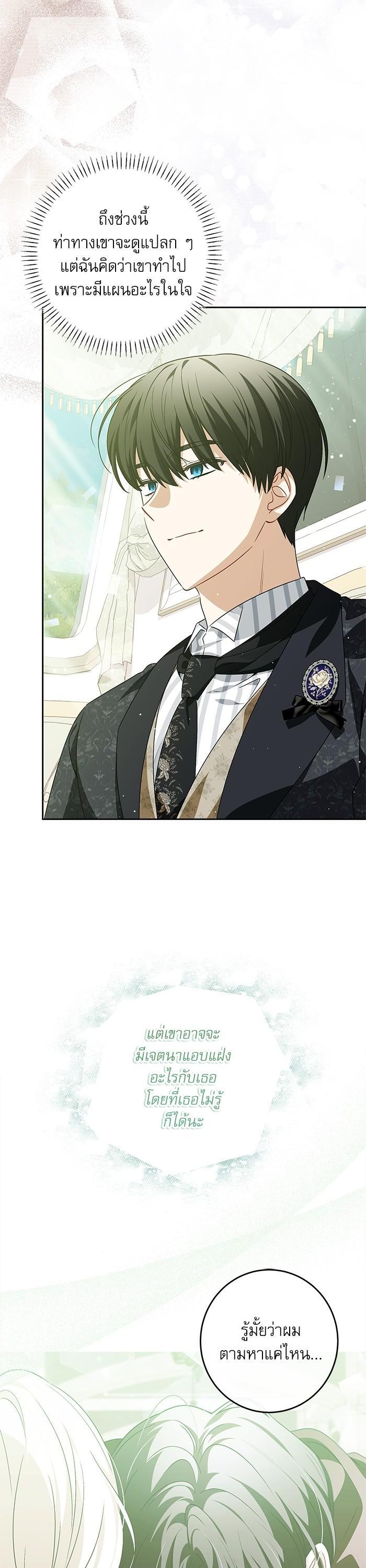 Manga-lc-com อ่านมังงะ อ่านการ์ตูน ออนไลน์ ฟรี The Villainous Family Is Against Independence ตอนที่ 1 2 3 4 5 6 7 8 9 10 11 12 13 14 ฟรี ไม่มีโฆษณา Manga-lc - อ่าน มังงะ อ่าน การ์ตูน ออนไลน์ อ่านมังงะ ฟรี