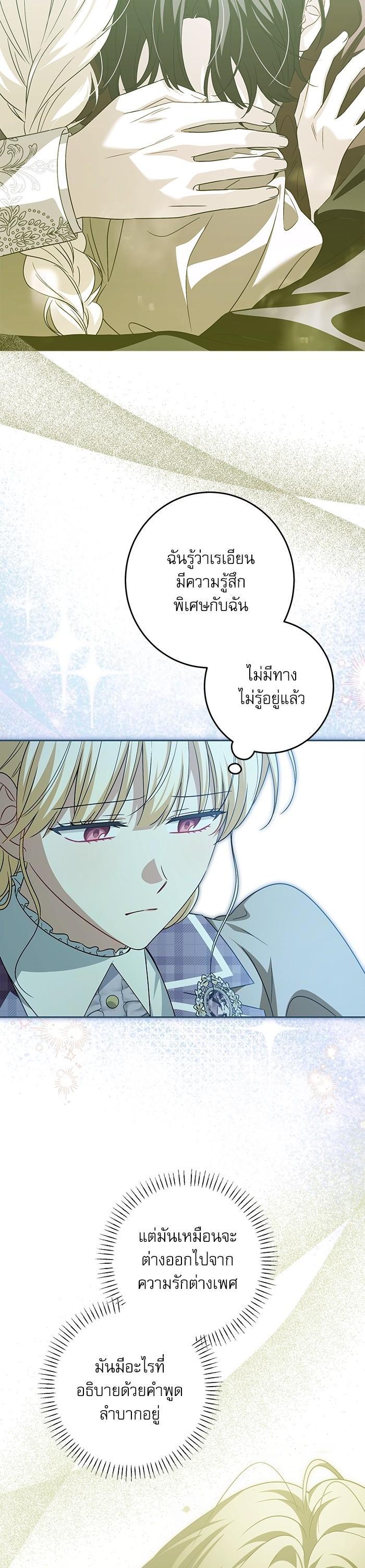 Manga-lc-com อ่านมังงะ อ่านการ์ตูน ออนไลน์ ฟรี The Villainous Family Is Against Independence ตอนที่ 1 2 3 4 5 6 7 8 9 10 11 12 13 14 ฟรี ไม่มีโฆษณา Manga-lc - อ่าน มังงะ อ่าน การ์ตูน ออนไลน์ อ่านมังงะ ฟรี
