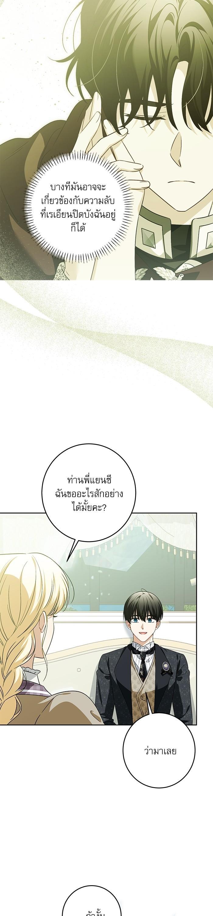 Manga-lc-com อ่านมังงะ อ่านการ์ตูน ออนไลน์ ฟรี The Villainous Family Is Against Independence ตอนที่ 1 2 3 4 5 6 7 8 9 10 11 12 13 14 ฟรี ไม่มีโฆษณา Manga-lc - อ่าน มังงะ อ่าน การ์ตูน ออนไลน์ อ่านมังงะ ฟรี