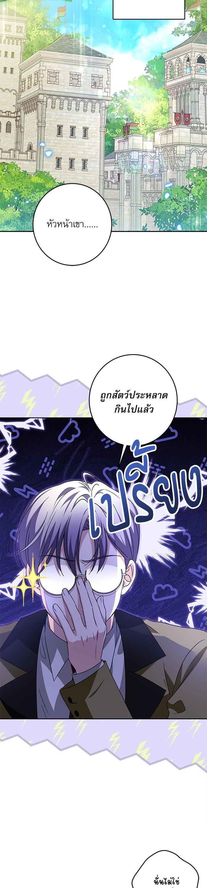 Manga-lc-com อ่านมังงะ อ่านการ์ตูน ออนไลน์ ฟรี The Villainous Family Is Against Independence ตอนที่ 1 2 3 4 5 6 7 8 9 10 11 12 13 14 ฟรี ไม่มีโฆษณา Manga-lc - อ่าน มังงะ อ่าน การ์ตูน ออนไลน์ อ่านมังงะ ฟรี