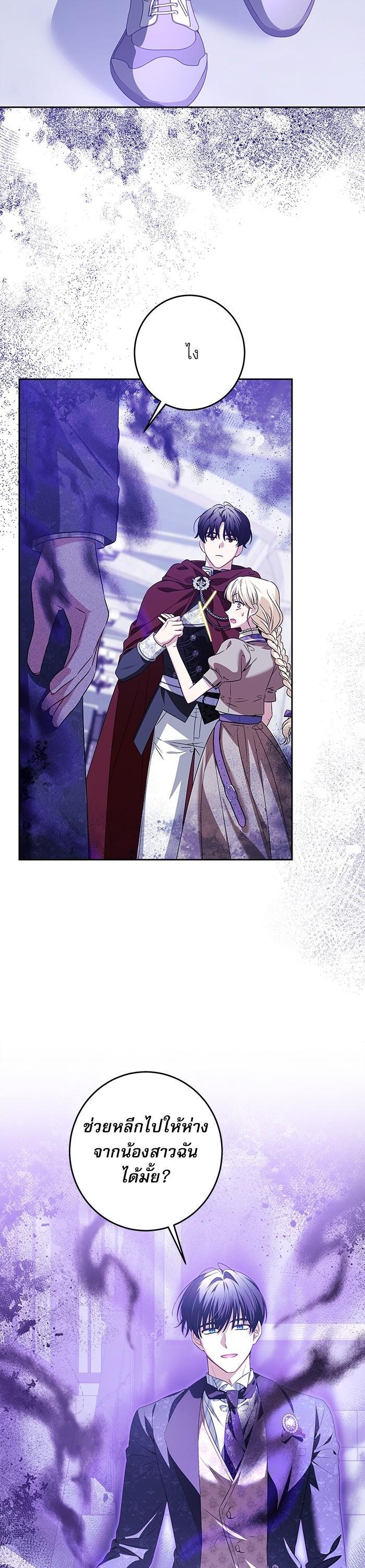 Manga-lc-com อ่านมังงะ อ่านการ์ตูน ออนไลน์ ฟรี The Villainous Family Is Against Independence ตอนที่ 1 2 3 4 5 6 7 8 9 10 11 12 13 14 ฟรี ไม่มีโฆษณา Manga-lc - อ่าน มังงะ อ่าน การ์ตูน ออนไลน์ อ่านมังงะ ฟรี