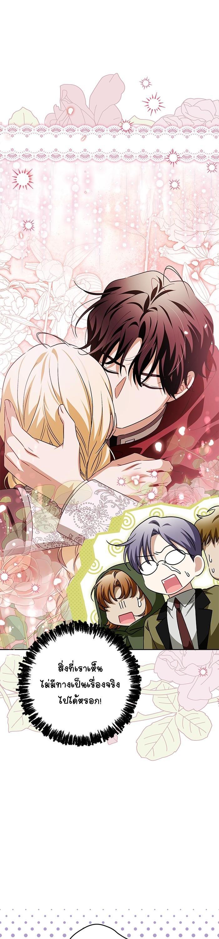 Manga-lc-com อ่านมังงะ อ่านการ์ตูน ออนไลน์ ฟรี The Villainous Family Is Against Independence ตอนที่ 1 2 3 4 5 6 7 8 9 10 11 12 13 14 ฟรี ไม่มีโฆษณา Manga-lc - อ่าน มังงะ อ่าน การ์ตูน ออนไลน์ อ่านมังงะ ฟรี