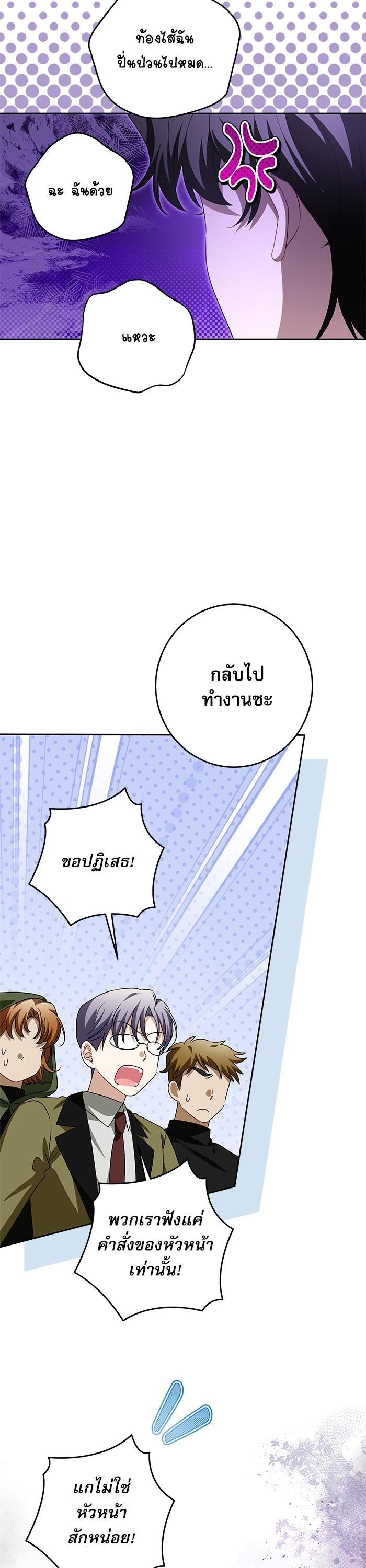 Manga-lc-com อ่านมังงะ อ่านการ์ตูน ออนไลน์ ฟรี The Villainous Family Is Against Independence ตอนที่ 1 2 3 4 5 6 7 8 9 10 11 12 13 14 ฟรี ไม่มีโฆษณา Manga-lc - อ่าน มังงะ อ่าน การ์ตูน ออนไลน์ อ่านมังงะ ฟรี