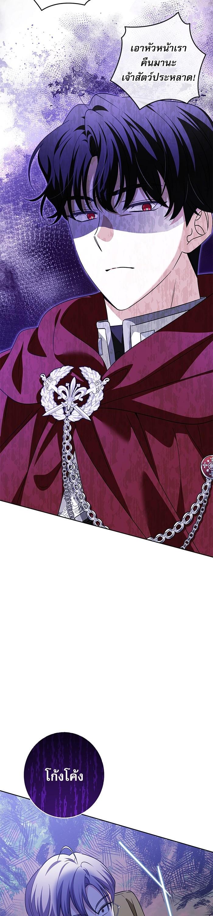 Manga-lc-com อ่านมังงะ อ่านการ์ตูน ออนไลน์ ฟรี The Villainous Family Is Against Independence ตอนที่ 1 2 3 4 5 6 7 8 9 10 11 12 13 14 ฟรี ไม่มีโฆษณา Manga-lc - อ่าน มังงะ อ่าน การ์ตูน ออนไลน์ อ่านมังงะ ฟรี