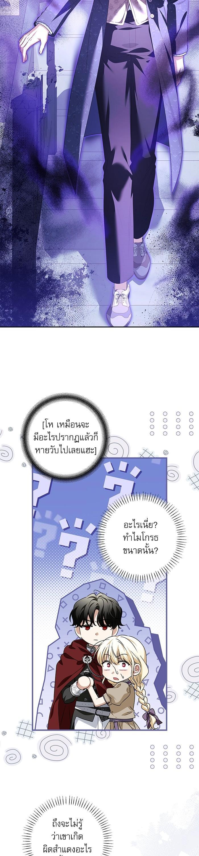 Manga-lc-com อ่านมังงะ อ่านการ์ตูน ออนไลน์ ฟรี The Villainous Family Is Against Independence ตอนที่ 1 2 3 4 5 6 7 8 9 10 11 12 13 14 ฟรี ไม่มีโฆษณา Manga-lc - อ่าน มังงะ อ่าน การ์ตูน ออนไลน์ อ่านมังงะ ฟรี