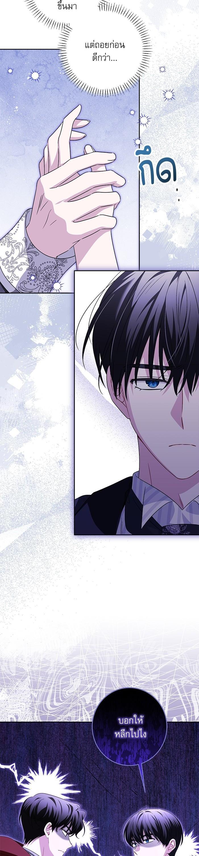 Manga-lc-com อ่านมังงะ อ่านการ์ตูน ออนไลน์ ฟรี The Villainous Family Is Against Independence ตอนที่ 1 2 3 4 5 6 7 8 9 10 11 12 13 14 ฟรี ไม่มีโฆษณา Manga-lc - อ่าน มังงะ อ่าน การ์ตูน ออนไลน์ อ่านมังงะ ฟรี