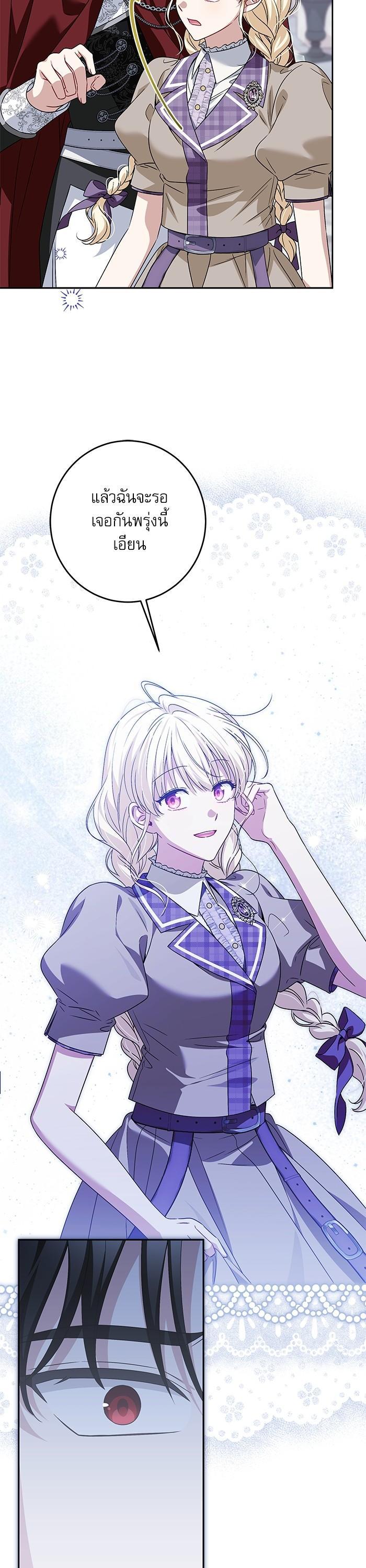 Manga-lc-com อ่านมังงะ อ่านการ์ตูน ออนไลน์ ฟรี The Villainous Family Is Against Independence ตอนที่ 1 2 3 4 5 6 7 8 9 10 11 12 13 14 ฟรี ไม่มีโฆษณา Manga-lc - อ่าน มังงะ อ่าน การ์ตูน ออนไลน์ อ่านมังงะ ฟรี