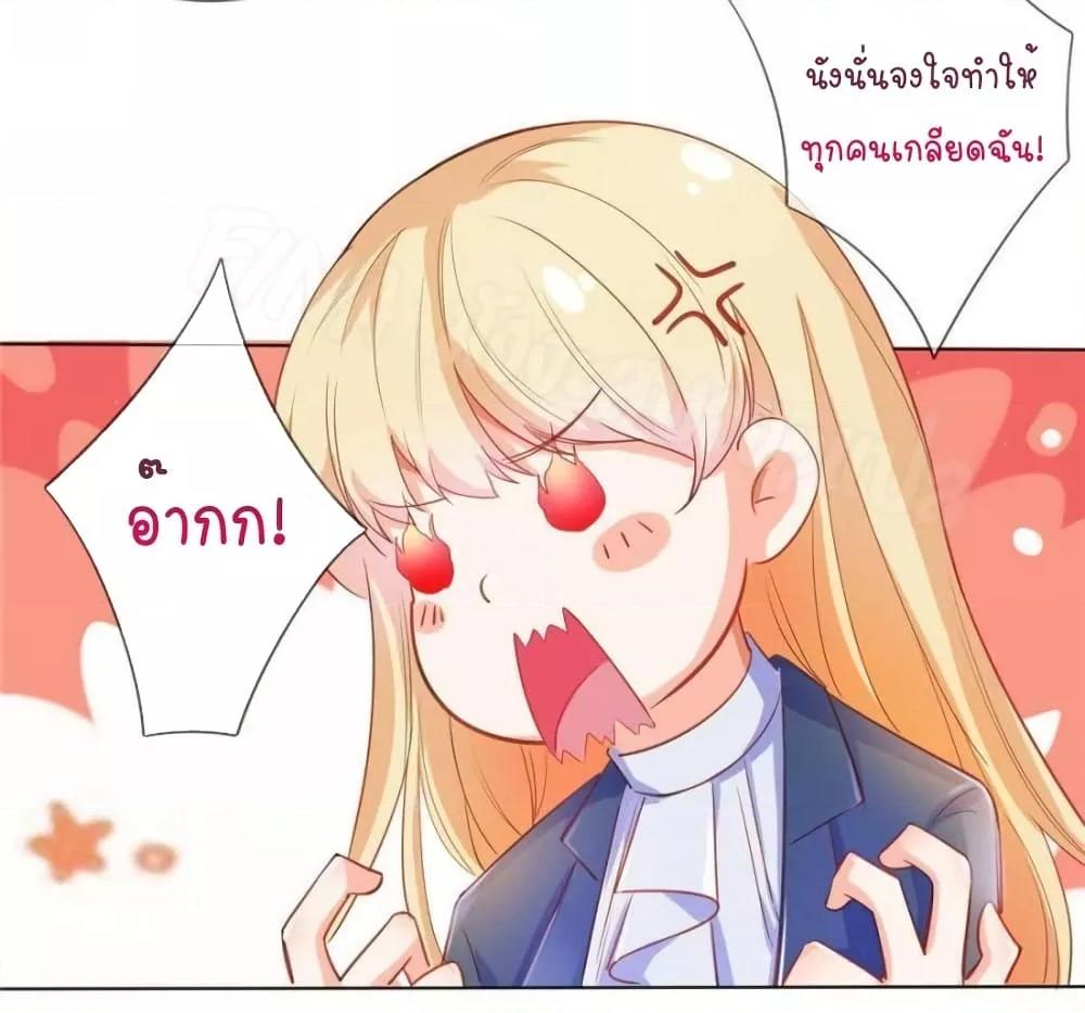 Manga-lc-com อ่านมังงะ อ่านการ์ตูน ออนไลน์ ฟรี PrinceCharming ตอนที่ 1 2 3 4 5 6 7 8 9 10 11 12 13 14 ฟรี ไม่มีโฆษณา Manga-lc - อ่าน มังงะ อ่าน การ์ตูน ออนไลน์ อ่านมังงะ ฟรี