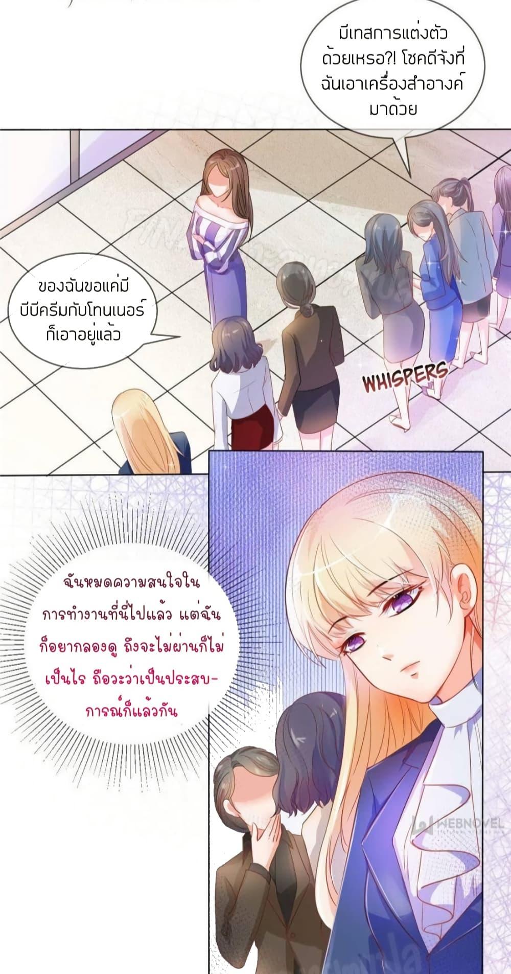 Manga-lc-com อ่านมังงะ อ่านการ์ตูน ออนไลน์ ฟรี PrinceCharming ตอนที่ 1 2 3 4 5 6 7 8 9 10 11 12 13 14 ฟรี ไม่มีโฆษณา Manga-lc - อ่าน มังงะ อ่าน การ์ตูน ออนไลน์ อ่านมังงะ ฟรี