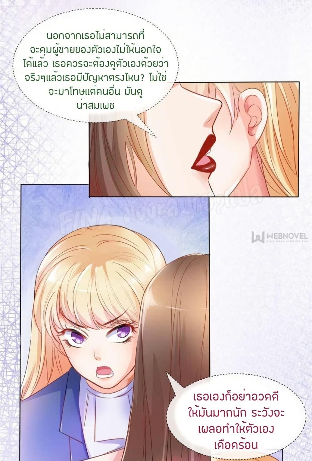 Manga-lc-com อ่านมังงะ อ่านการ์ตูน ออนไลน์ ฟรี PrinceCharming ตอนที่ 1 2 3 4 5 6 7 8 9 10 11 12 13 14 ฟรี ไม่มีโฆษณา Manga-lc - อ่าน มังงะ อ่าน การ์ตูน ออนไลน์ อ่านมังงะ ฟรี