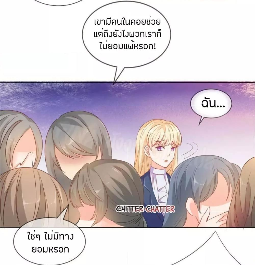 Manga-lc-com อ่านมังงะ อ่านการ์ตูน ออนไลน์ ฟรี PrinceCharming ตอนที่ 1 2 3 4 5 6 7 8 9 10 11 12 13 14 ฟรี ไม่มีโฆษณา Manga-lc - อ่าน มังงะ อ่าน การ์ตูน ออนไลน์ อ่านมังงะ ฟรี