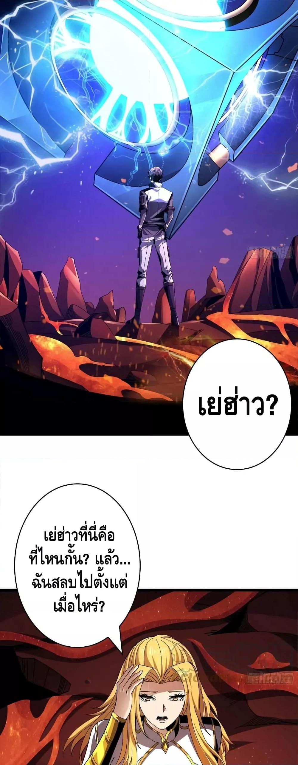 Manga-lc-com อ่านมังงะ อ่านการ์ตูน ออนไลน์ ฟรี KingAccountat ตอนที่ 1 2 3 4 5 6 7 8 9 10 11 12 13 14 ฟรี ไม่มีโฆษณา Manga-lc - อ่าน มังงะ อ่าน การ์ตูน ออนไลน์ อ่านมังงะ ฟรี