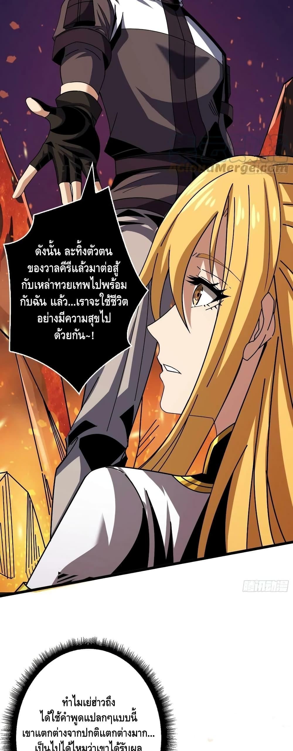 Manga-lc-com อ่านมังงะ อ่านการ์ตูน ออนไลน์ ฟรี KingAccountat ตอนที่ 1 2 3 4 5 6 7 8 9 10 11 12 13 14 ฟรี ไม่มีโฆษณา Manga-lc - อ่าน มังงะ อ่าน การ์ตูน ออนไลน์ อ่านมังงะ ฟรี