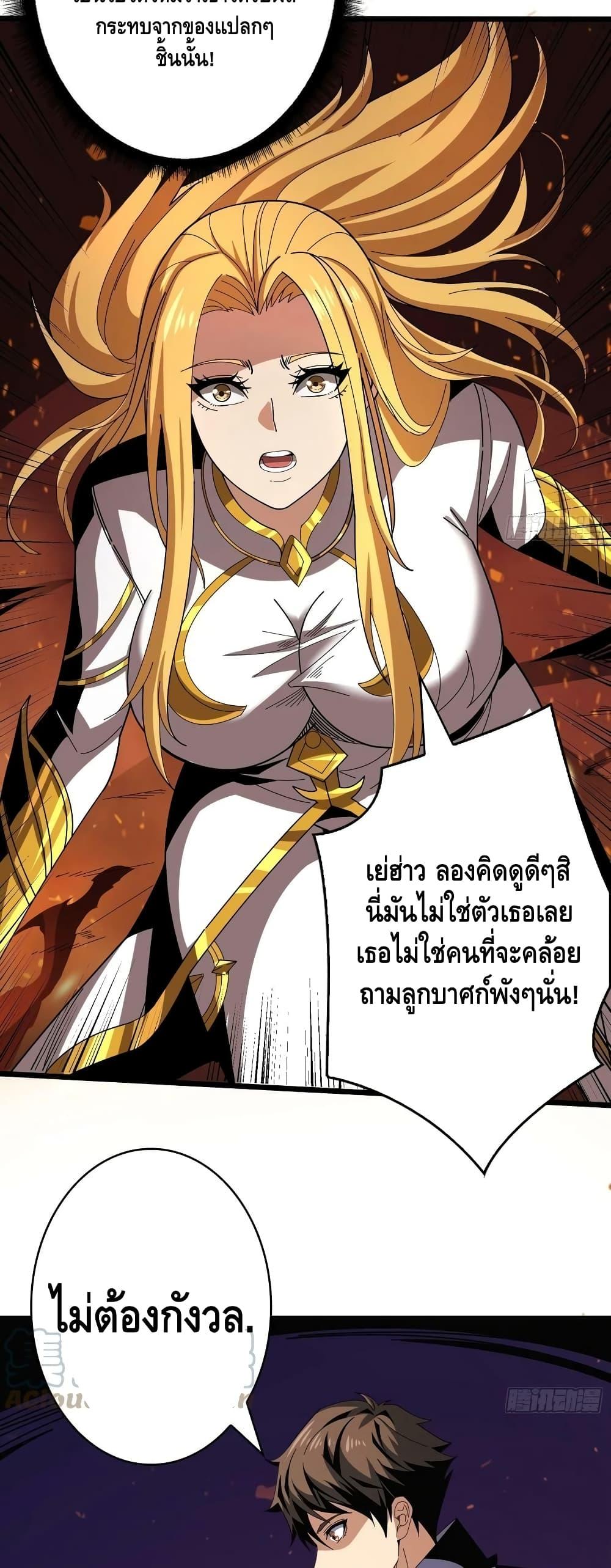 Manga-lc-com อ่านมังงะ อ่านการ์ตูน ออนไลน์ ฟรี KingAccountat ตอนที่ 1 2 3 4 5 6 7 8 9 10 11 12 13 14 ฟรี ไม่มีโฆษณา Manga-lc - อ่าน มังงะ อ่าน การ์ตูน ออนไลน์ อ่านมังงะ ฟรี