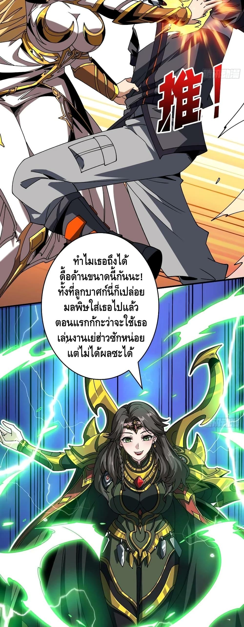 Manga-lc-com อ่านมังงะ อ่านการ์ตูน ออนไลน์ ฟรี KingAccountat ตอนที่ 1 2 3 4 5 6 7 8 9 10 11 12 13 14 ฟรี ไม่มีโฆษณา Manga-lc - อ่าน มังงะ อ่าน การ์ตูน ออนไลน์ อ่านมังงะ ฟรี