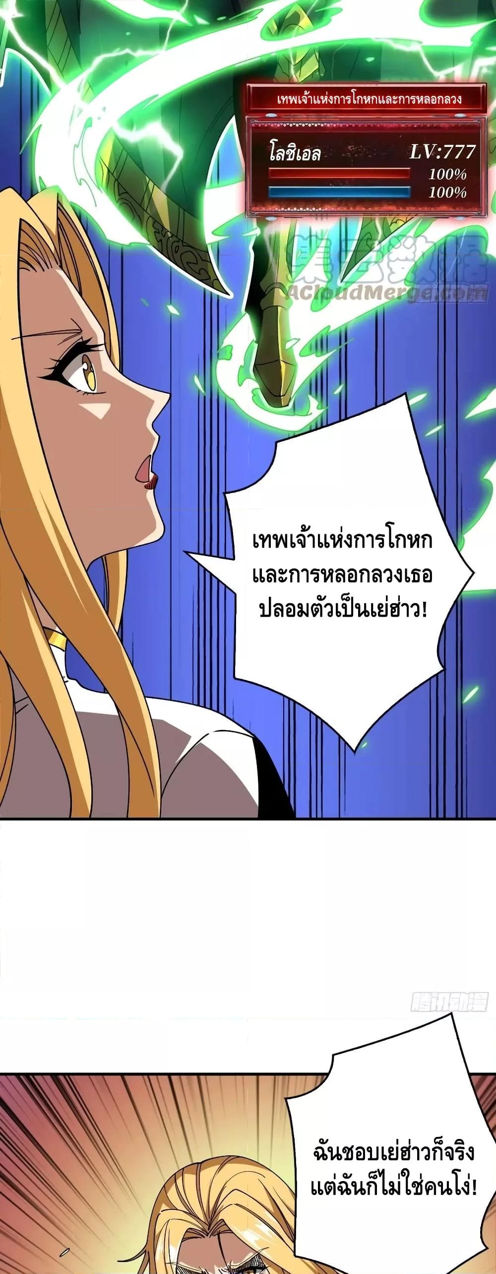 Manga-lc-com อ่านมังงะ อ่านการ์ตูน ออนไลน์ ฟรี KingAccountat ตอนที่ 1 2 3 4 5 6 7 8 9 10 11 12 13 14 ฟรี ไม่มีโฆษณา Manga-lc - อ่าน มังงะ อ่าน การ์ตูน ออนไลน์ อ่านมังงะ ฟรี