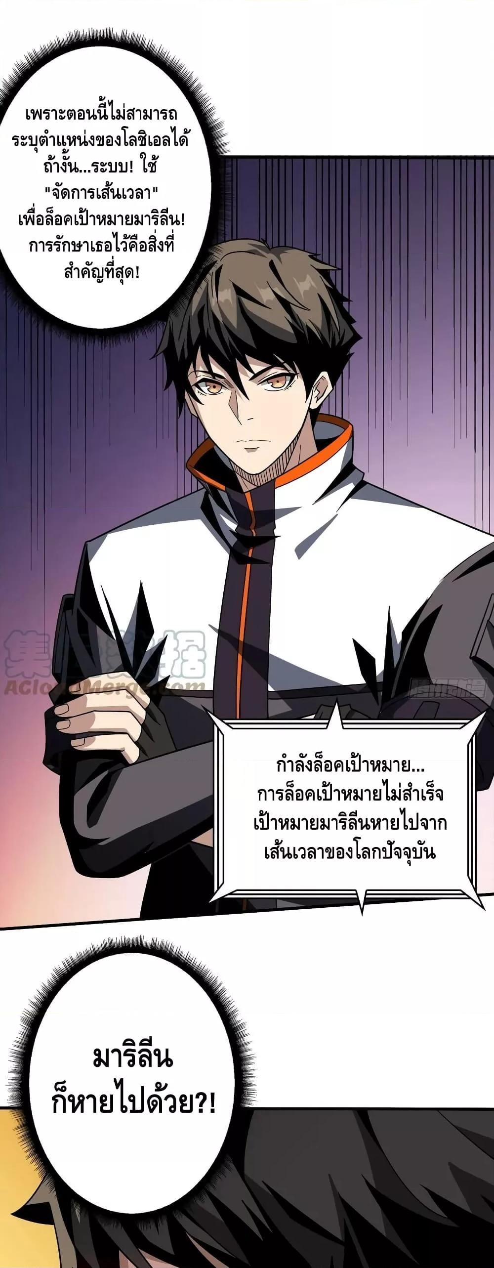 Manga-lc-com อ่านมังงะ อ่านการ์ตูน ออนไลน์ ฟรี KingAccountat ตอนที่ 1 2 3 4 5 6 7 8 9 10 11 12 13 14 ฟรี ไม่มีโฆษณา Manga-lc - อ่าน มังงะ อ่าน การ์ตูน ออนไลน์ อ่านมังงะ ฟรี