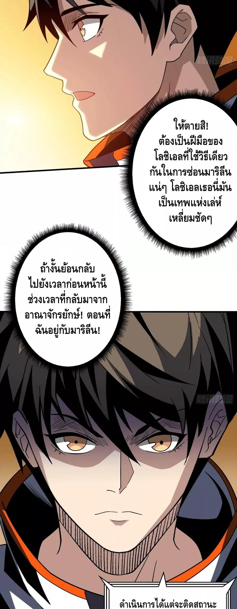 Manga-lc-com อ่านมังงะ อ่านการ์ตูน ออนไลน์ ฟรี KingAccountat ตอนที่ 1 2 3 4 5 6 7 8 9 10 11 12 13 14 ฟรี ไม่มีโฆษณา Manga-lc - อ่าน มังงะ อ่าน การ์ตูน ออนไลน์ อ่านมังงะ ฟรี