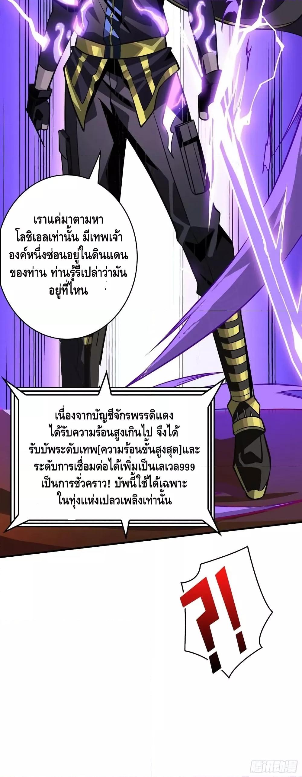 Manga-lc-com อ่านมังงะ อ่านการ์ตูน ออนไลน์ ฟรี KingAccountat ตอนที่ 1 2 3 4 5 6 7 8 9 10 11 12 13 14 ฟรี ไม่มีโฆษณา Manga-lc - อ่าน มังงะ อ่าน การ์ตูน ออนไลน์ อ่านมังงะ ฟรี