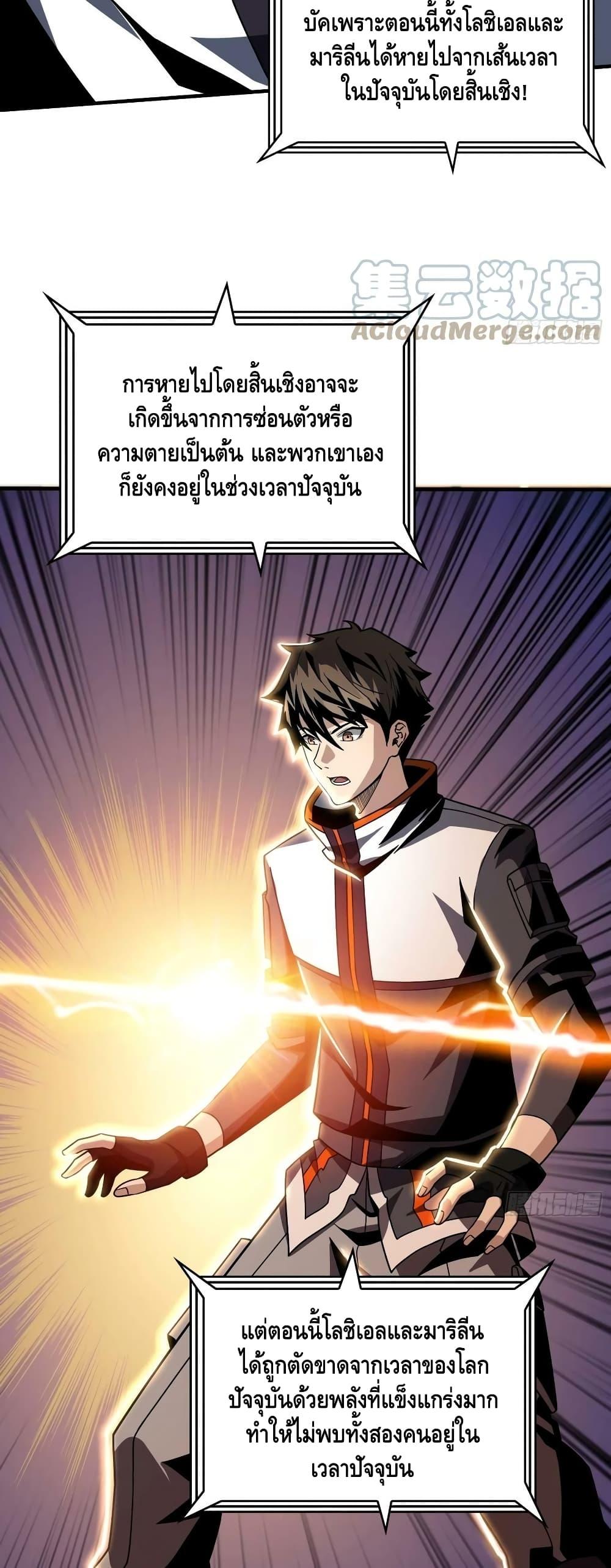 Manga-lc-com อ่านมังงะ อ่านการ์ตูน ออนไลน์ ฟรี KingAccountat ตอนที่ 1 2 3 4 5 6 7 8 9 10 11 12 13 14 ฟรี ไม่มีโฆษณา Manga-lc - อ่าน มังงะ อ่าน การ์ตูน ออนไลน์ อ่านมังงะ ฟรี