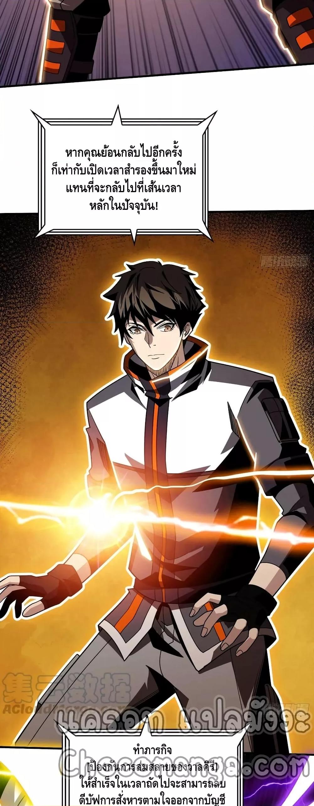 Manga-lc-com อ่านมังงะ อ่านการ์ตูน ออนไลน์ ฟรี KingAccountat ตอนที่ 1 2 3 4 5 6 7 8 9 10 11 12 13 14 ฟรี ไม่มีโฆษณา Manga-lc - อ่าน มังงะ อ่าน การ์ตูน ออนไลน์ อ่านมังงะ ฟรี