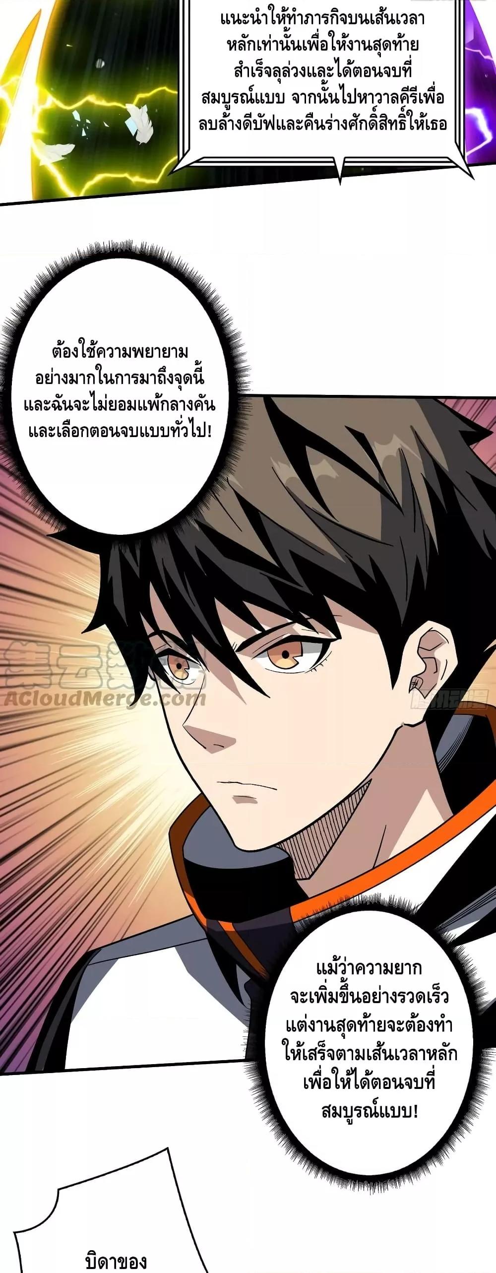 Manga-lc-com อ่านมังงะ อ่านการ์ตูน ออนไลน์ ฟรี KingAccountat ตอนที่ 1 2 3 4 5 6 7 8 9 10 11 12 13 14 ฟรี ไม่มีโฆษณา Manga-lc - อ่าน มังงะ อ่าน การ์ตูน ออนไลน์ อ่านมังงะ ฟรี