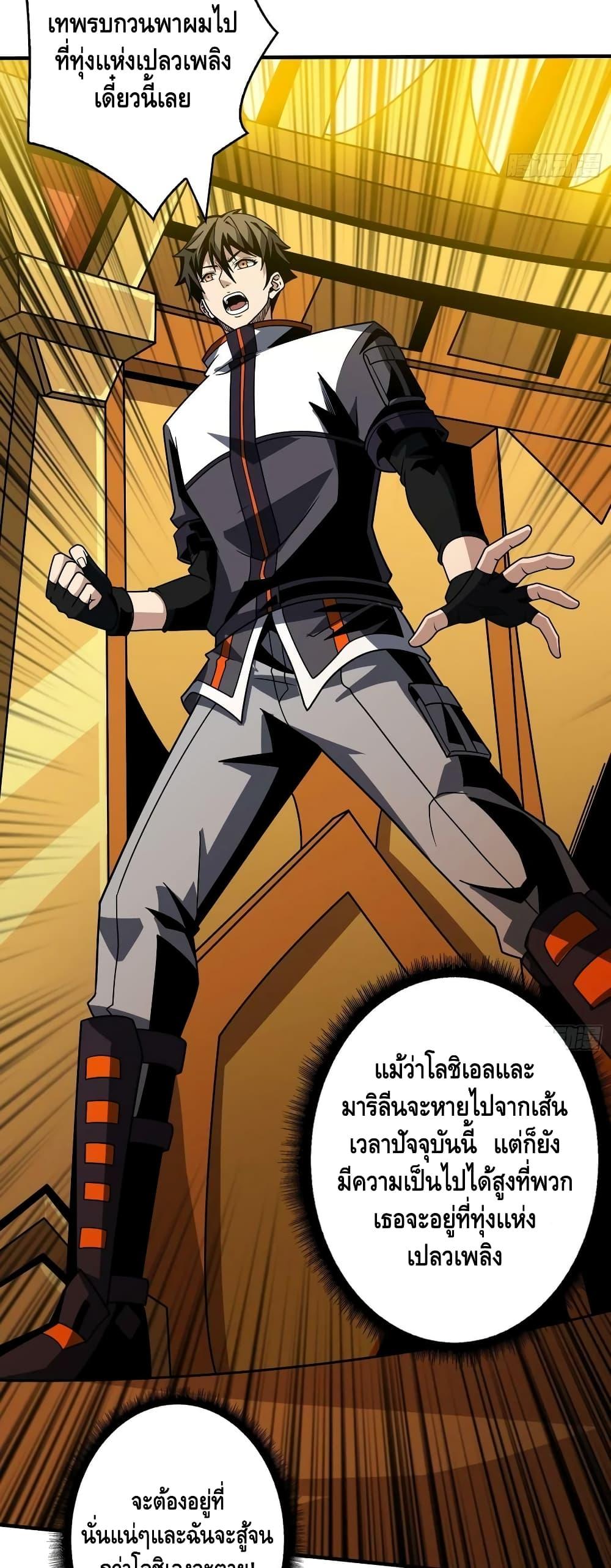 Manga-lc-com อ่านมังงะ อ่านการ์ตูน ออนไลน์ ฟรี KingAccountat ตอนที่ 1 2 3 4 5 6 7 8 9 10 11 12 13 14 ฟรี ไม่มีโฆษณา Manga-lc - อ่าน มังงะ อ่าน การ์ตูน ออนไลน์ อ่านมังงะ ฟรี