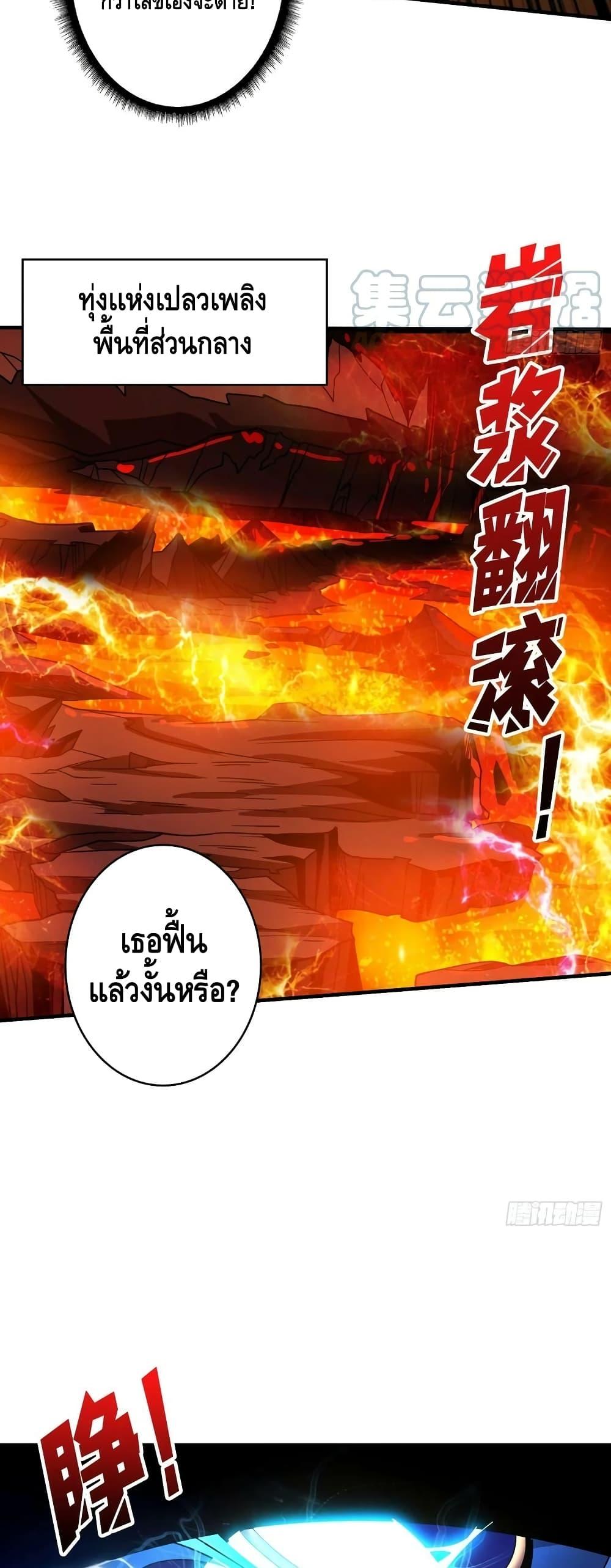 Manga-lc-com อ่านมังงะ อ่านการ์ตูน ออนไลน์ ฟรี KingAccountat ตอนที่ 1 2 3 4 5 6 7 8 9 10 11 12 13 14 ฟรี ไม่มีโฆษณา Manga-lc - อ่าน มังงะ อ่าน การ์ตูน ออนไลน์ อ่านมังงะ ฟรี