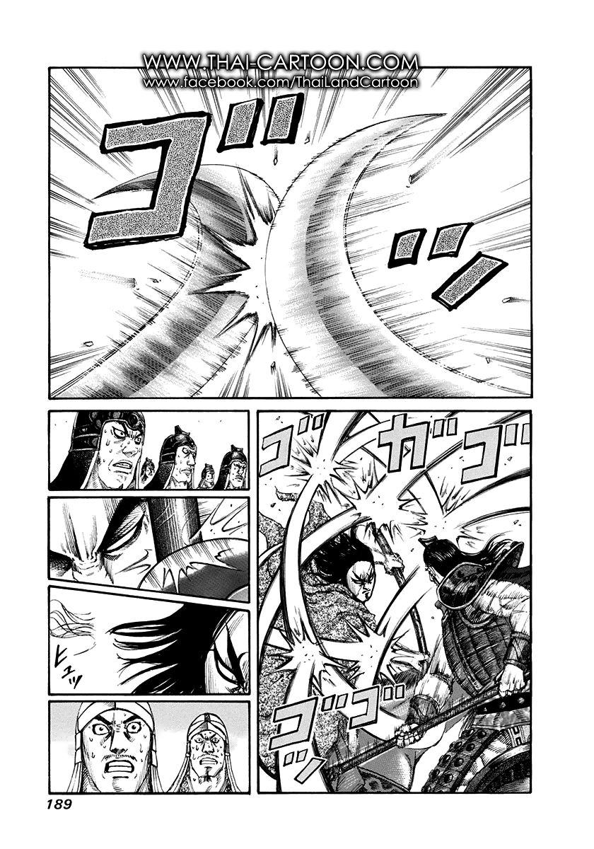 Manga-lc-com อ่านมังงะ อ่านการ์ตูน ออนไลน์ ฟรี Kingdom ตอนที่ 1 2 3 4 5 6 7 8 9 10 11 12 13 14 ฟรี ไม่มีโฆษณา Manga-lc - อ่าน มังงะ อ่าน การ์ตูน ออนไลน์ อ่านมังงะ ฟรี