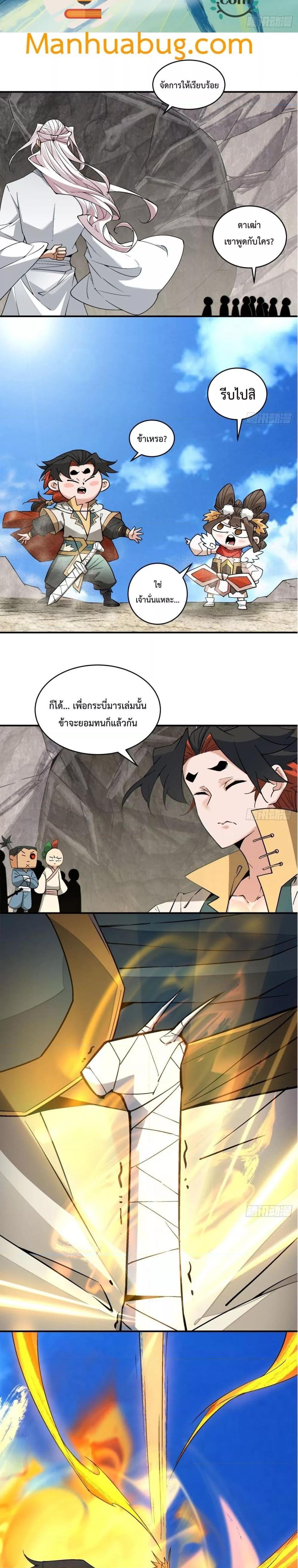 Manga-lc-com อ่านมังงะ อ่านการ์ตูน ออนไลน์ ฟรี My Disciples Are All Big Villains ตอนที่ 1 2 3 4 5 6 7 8 9 10 11 12 13 14 ฟรี ไม่มีโฆษณา Manga-lc - อ่าน มังงะ อ่าน การ์ตูน ออนไลน์ อ่านมังงะ ฟรี