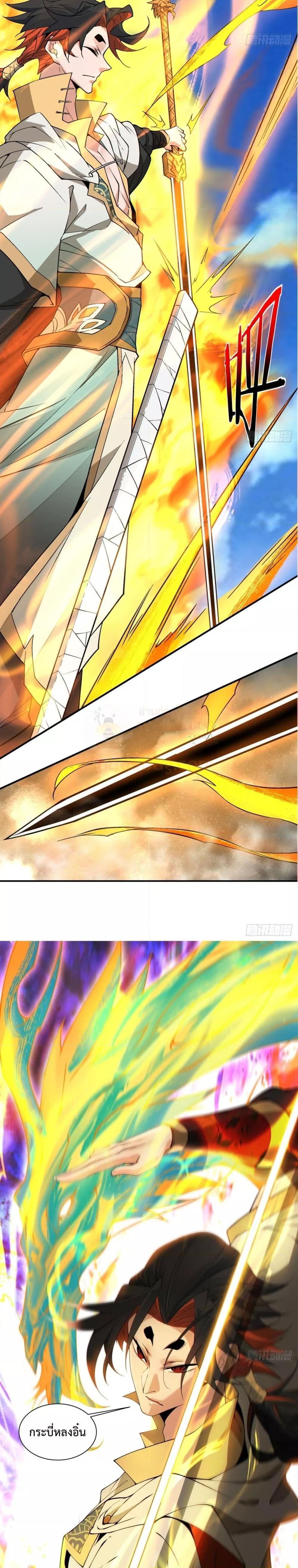 Manga-lc-com อ่านมังงะ อ่านการ์ตูน ออนไลน์ ฟรี My Disciples Are All Big Villains ตอนที่ 1 2 3 4 5 6 7 8 9 10 11 12 13 14 ฟรี ไม่มีโฆษณา Manga-lc - อ่าน มังงะ อ่าน การ์ตูน ออนไลน์ อ่านมังงะ ฟรี