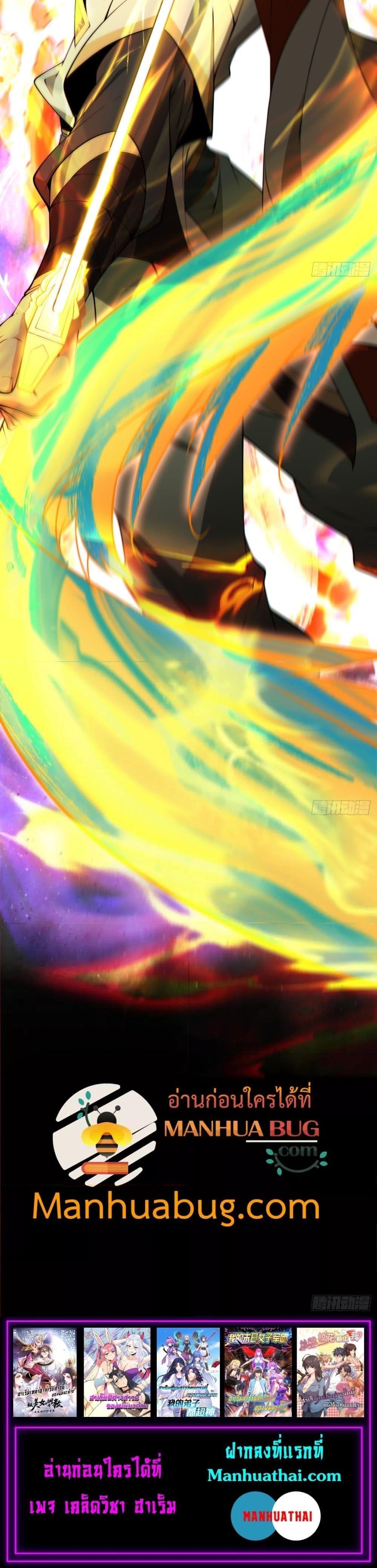 Manga-lc-com อ่านมังงะ อ่านการ์ตูน ออนไลน์ ฟรี My Disciples Are All Big Villains ตอนที่ 1 2 3 4 5 6 7 8 9 10 11 12 13 14 ฟรี ไม่มีโฆษณา Manga-lc - อ่าน มังงะ อ่าน การ์ตูน ออนไลน์ อ่านมังงะ ฟรี