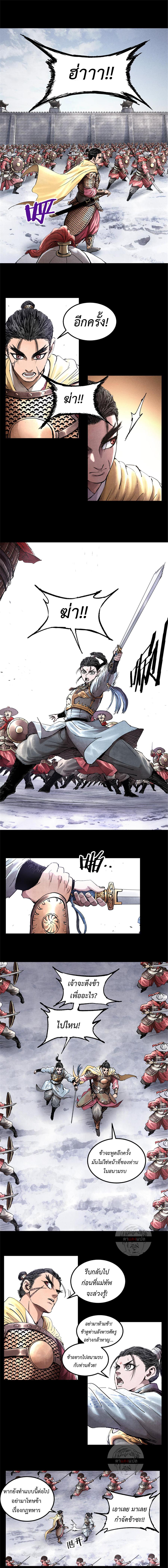 Manga-lc-com อ่านมังงะ อ่านการ์ตูน ออนไลน์ ฟรี Lu Bu’s life story ตอนที่ 1 2 3 4 5 6 7 8 9 10 11 12 13 14 ฟรี ไม่มีโฆษณา Manga-lc - อ่าน มังงะ อ่าน การ์ตูน ออนไลน์ อ่านมังงะ ฟรี