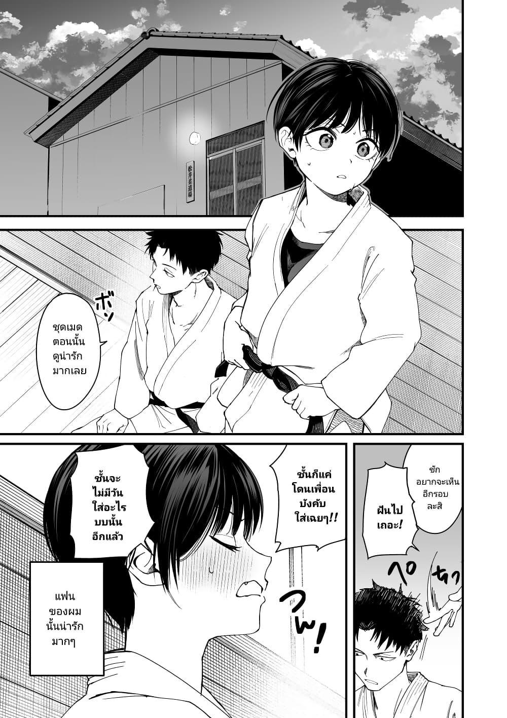 Manga-lc-com อ่านมังงะ อ่านการ์ตูน ออนไลน์ ฟรี Takou no Boyish Kanojo ตอนที่ 1 2 3 4 5 6 7 8 9 10 11 12 13 14 ฟรี ไม่มีโฆษณา Manga-lc - อ่าน มังงะ อ่าน การ์ตูน ออนไลน์ อ่านมังงะ ฟรี