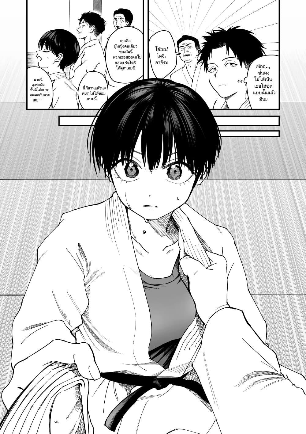 Manga-lc-com อ่านมังงะ อ่านการ์ตูน ออนไลน์ ฟรี Takou no Boyish Kanojo ตอนที่ 1 2 3 4 5 6 7 8 9 10 11 12 13 14 ฟรี ไม่มีโฆษณา Manga-lc - อ่าน มังงะ อ่าน การ์ตูน ออนไลน์ อ่านมังงะ ฟรี