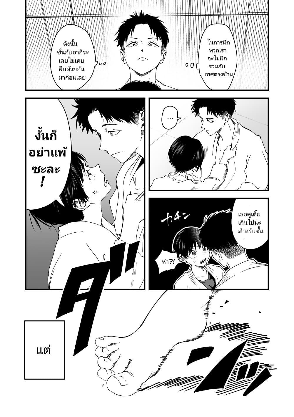 Manga-lc-com อ่านมังงะ อ่านการ์ตูน ออนไลน์ ฟรี Takou no Boyish Kanojo ตอนที่ 1 2 3 4 5 6 7 8 9 10 11 12 13 14 ฟรี ไม่มีโฆษณา Manga-lc - อ่าน มังงะ อ่าน การ์ตูน ออนไลน์ อ่านมังงะ ฟรี