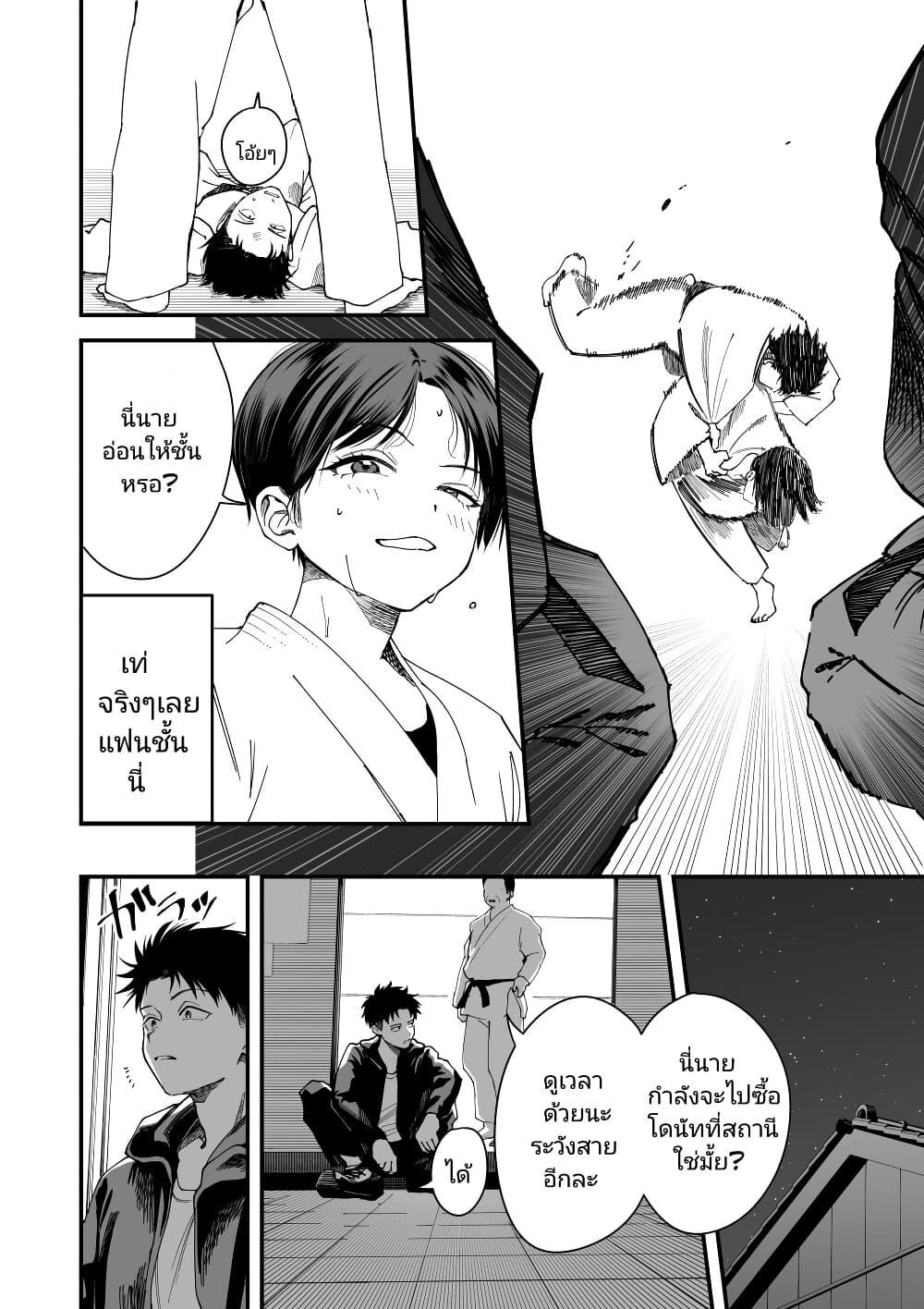 Manga-lc-com อ่านมังงะ อ่านการ์ตูน ออนไลน์ ฟรี Takou no Boyish Kanojo ตอนที่ 1 2 3 4 5 6 7 8 9 10 11 12 13 14 ฟรี ไม่มีโฆษณา Manga-lc - อ่าน มังงะ อ่าน การ์ตูน ออนไลน์ อ่านมังงะ ฟรี