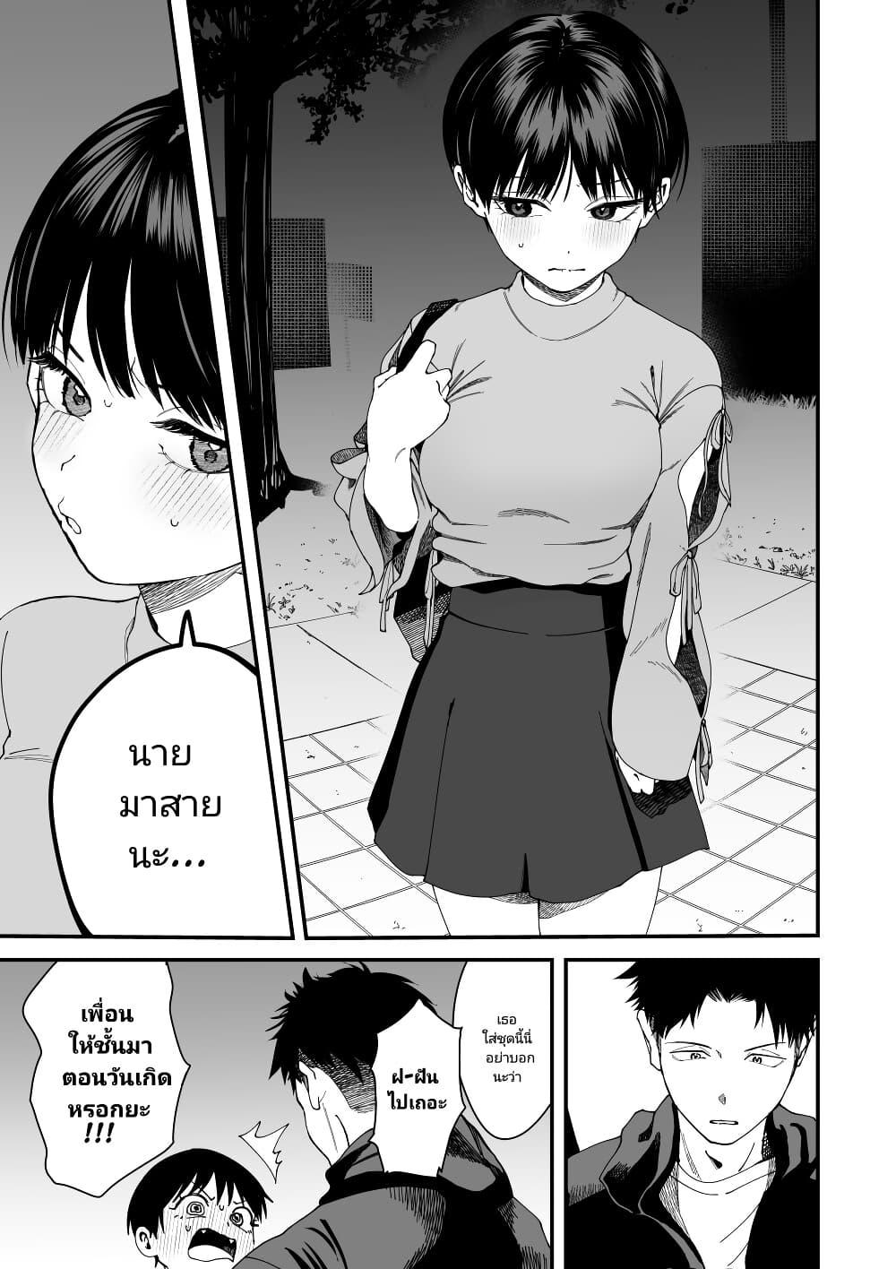 Manga-lc-com อ่านมังงะ อ่านการ์ตูน ออนไลน์ ฟรี Takou no Boyish Kanojo ตอนที่ 1 2 3 4 5 6 7 8 9 10 11 12 13 14 ฟรี ไม่มีโฆษณา Manga-lc - อ่าน มังงะ อ่าน การ์ตูน ออนไลน์ อ่านมังงะ ฟรี