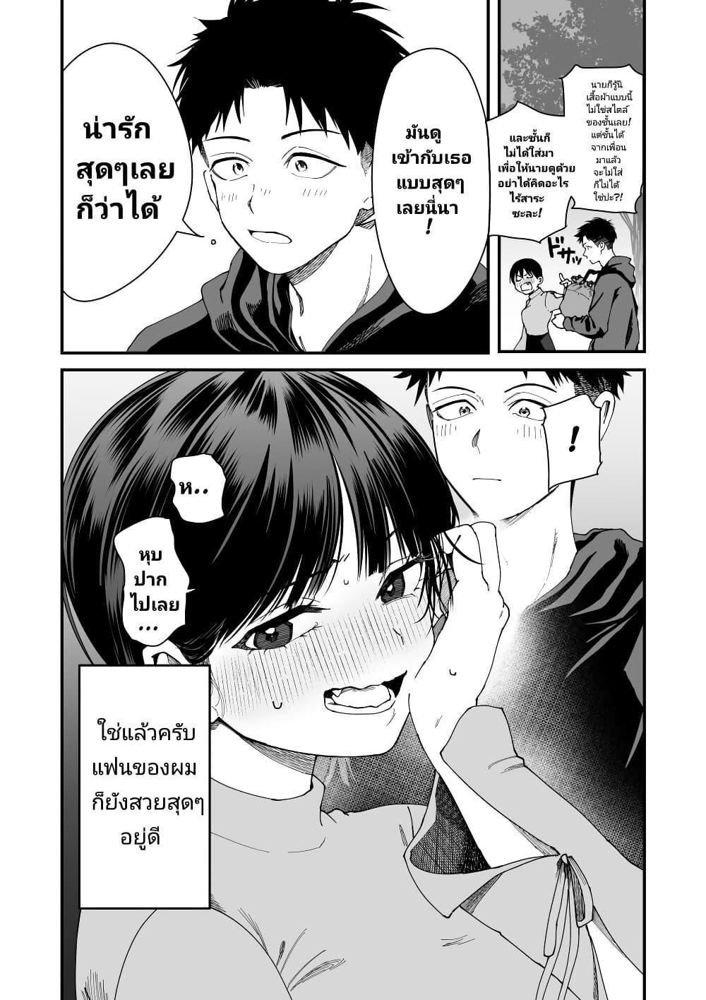 Manga-lc-com อ่านมังงะ อ่านการ์ตูน ออนไลน์ ฟรี Takou no Boyish Kanojo ตอนที่ 1 2 3 4 5 6 7 8 9 10 11 12 13 14 ฟรี ไม่มีโฆษณา Manga-lc - อ่าน มังงะ อ่าน การ์ตูน ออนไลน์ อ่านมังงะ ฟรี