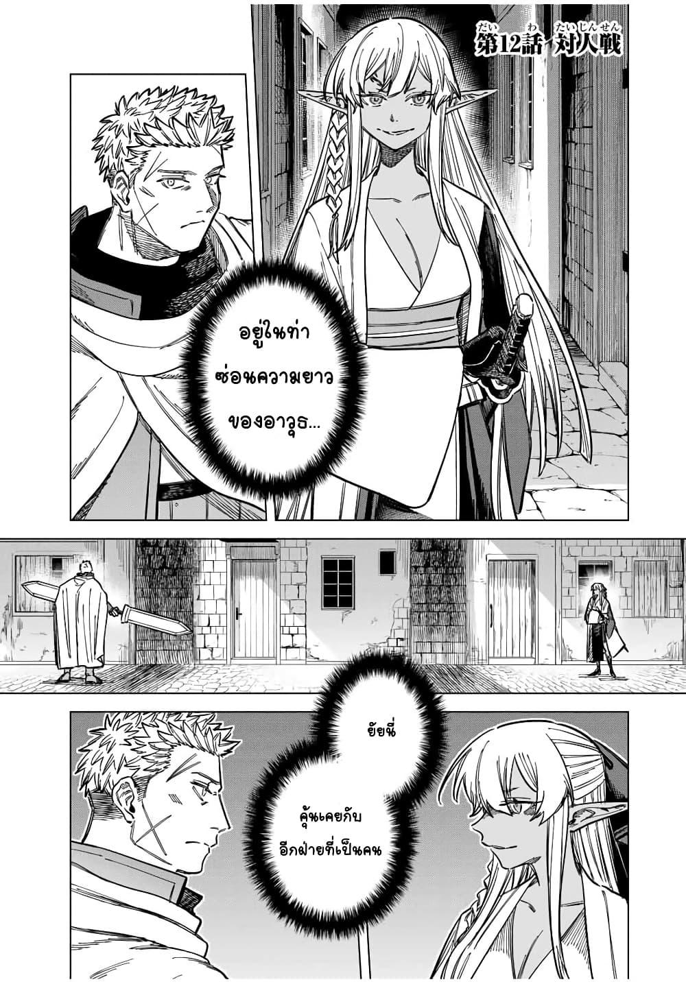 Doujin-Lc- อ่าน โดจิน มังฮวา เกาหลี ญี่ปุ่น จีน แปลไทย Majo to Youhei ตอนที่ 1 2 3 4 5 6 7 8 9 10 11 12 13 14 ฟรี ไม่มีโฆษณา อ่าน โดจิน Manhwa เกาหลี ญี่ปุ่น จีน เรามีครบ คัดมาให้เน้นๆ โดจิน 18+ รับประกันความฟินโดย  Doujin Lc