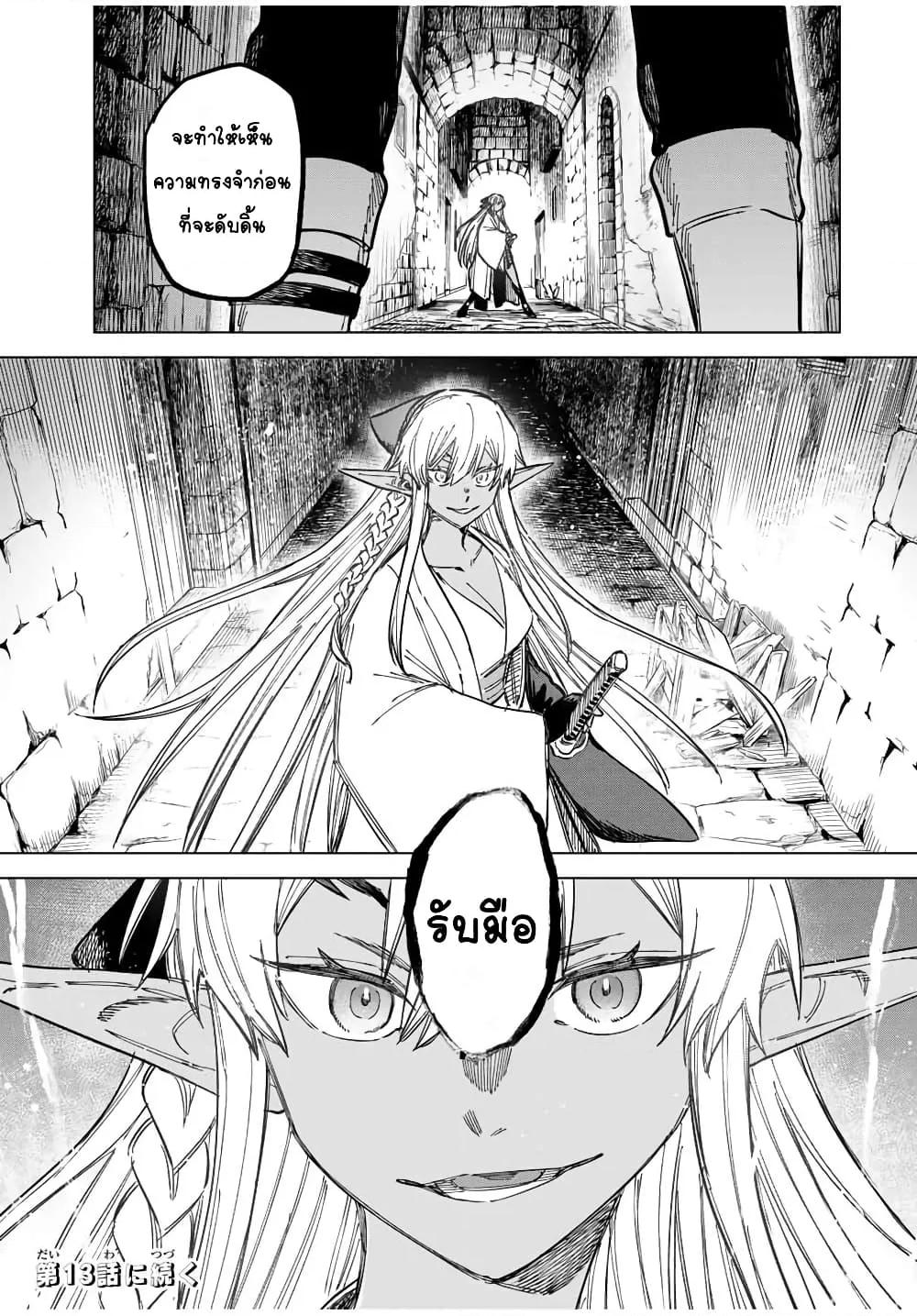 Doujin-Lc- อ่าน โดจิน มังฮวา เกาหลี ญี่ปุ่น จีน แปลไทย Majo to Youhei ตอนที่ 1 2 3 4 5 6 7 8 9 10 11 12 13 14 ฟรี ไม่มีโฆษณา อ่าน โดจิน Manhwa เกาหลี ญี่ปุ่น จีน เรามีครบ คัดมาให้เน้นๆ โดจิน 18+ รับประกันความฟินโดย  Doujin Lc