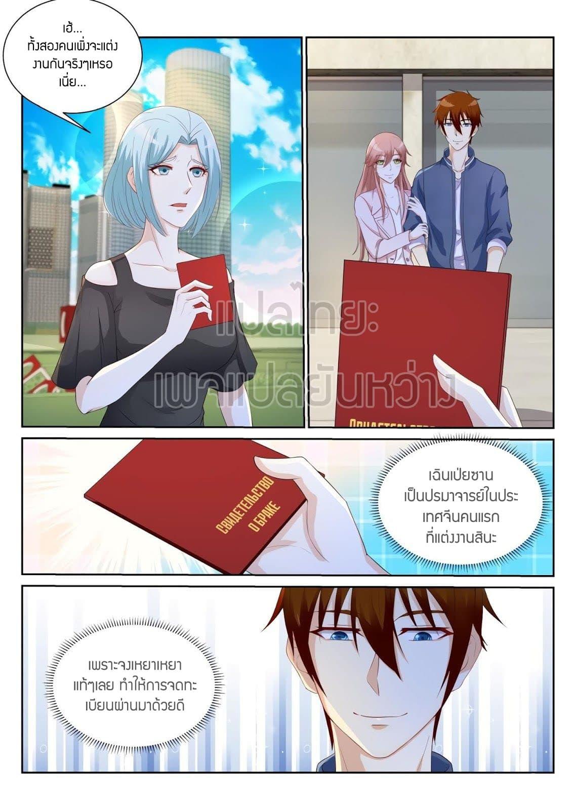 Manga-lc-com อ่านมังงะ อ่านการ์ตูน ออนไลน์ ฟรี Rebirth Of the Urban Immortal Cultivator ตอนที่ 1 2 3 4 5 6 7 8 9 10 11 12 13 14 ฟรี ไม่มีโฆษณา Manga-lc - อ่าน มังงะ อ่าน การ์ตูน ออนไลน์ อ่านมังงะ ฟรี