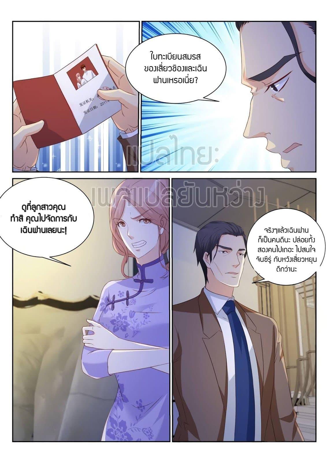 Manga-lc-com อ่านมังงะ อ่านการ์ตูน ออนไลน์ ฟรี Rebirth Of the Urban Immortal Cultivator ตอนที่ 1 2 3 4 5 6 7 8 9 10 11 12 13 14 ฟรี ไม่มีโฆษณา Manga-lc - อ่าน มังงะ อ่าน การ์ตูน ออนไลน์ อ่านมังงะ ฟรี