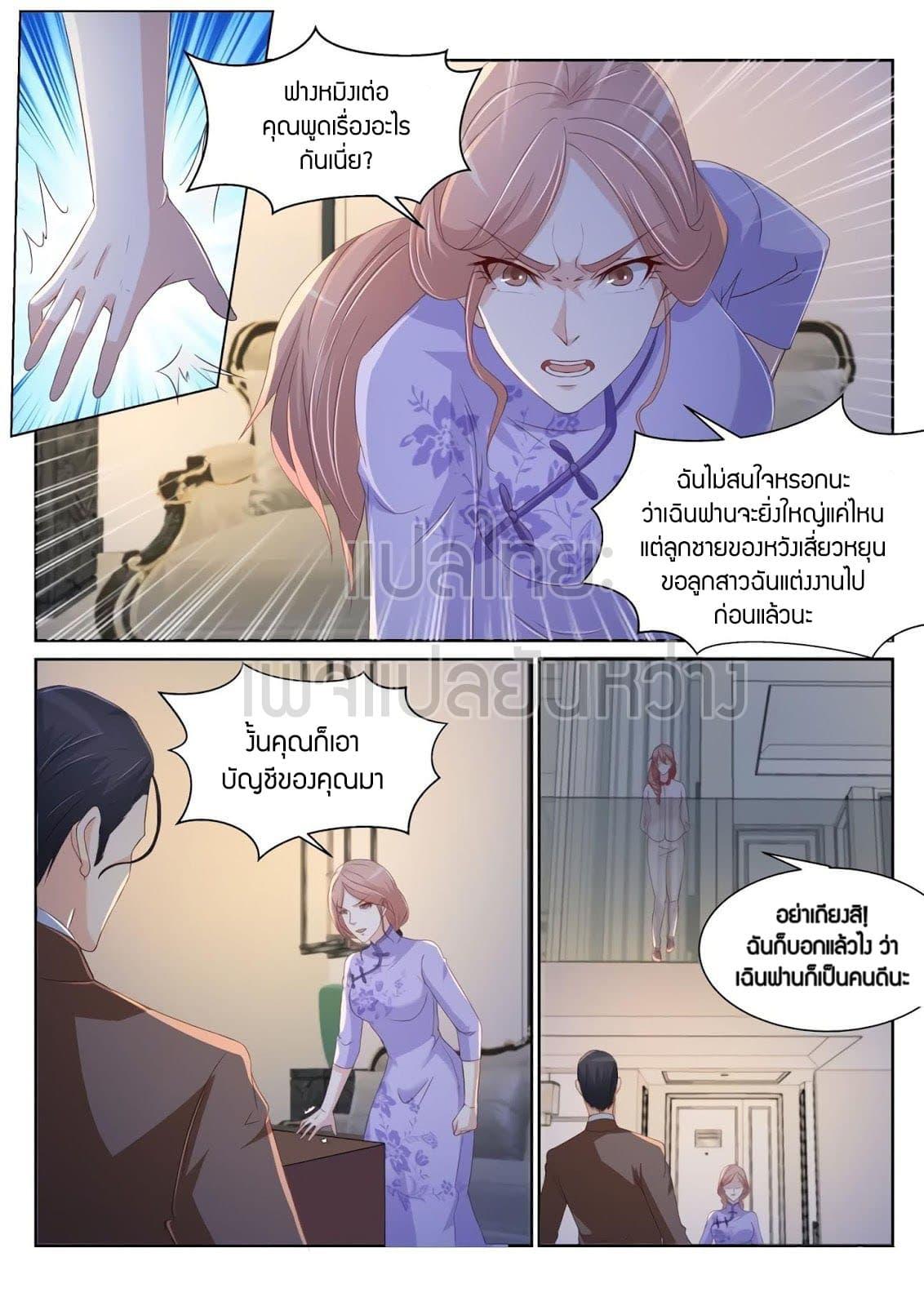 Manga-lc-com อ่านมังงะ อ่านการ์ตูน ออนไลน์ ฟรี Rebirth Of the Urban Immortal Cultivator ตอนที่ 1 2 3 4 5 6 7 8 9 10 11 12 13 14 ฟรี ไม่มีโฆษณา Manga-lc - อ่าน มังงะ อ่าน การ์ตูน ออนไลน์ อ่านมังงะ ฟรี