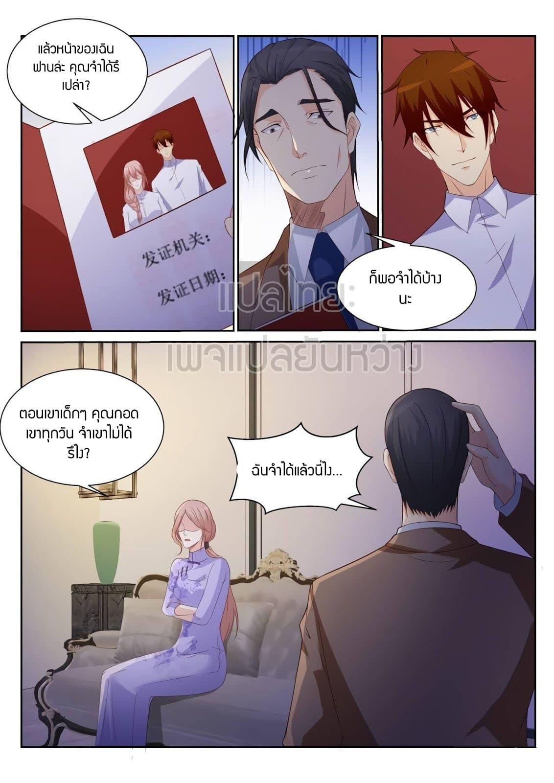 Manga-lc-com อ่านมังงะ อ่านการ์ตูน ออนไลน์ ฟรี Rebirth Of the Urban Immortal Cultivator ตอนที่ 1 2 3 4 5 6 7 8 9 10 11 12 13 14 ฟรี ไม่มีโฆษณา Manga-lc - อ่าน มังงะ อ่าน การ์ตูน ออนไลน์ อ่านมังงะ ฟรี