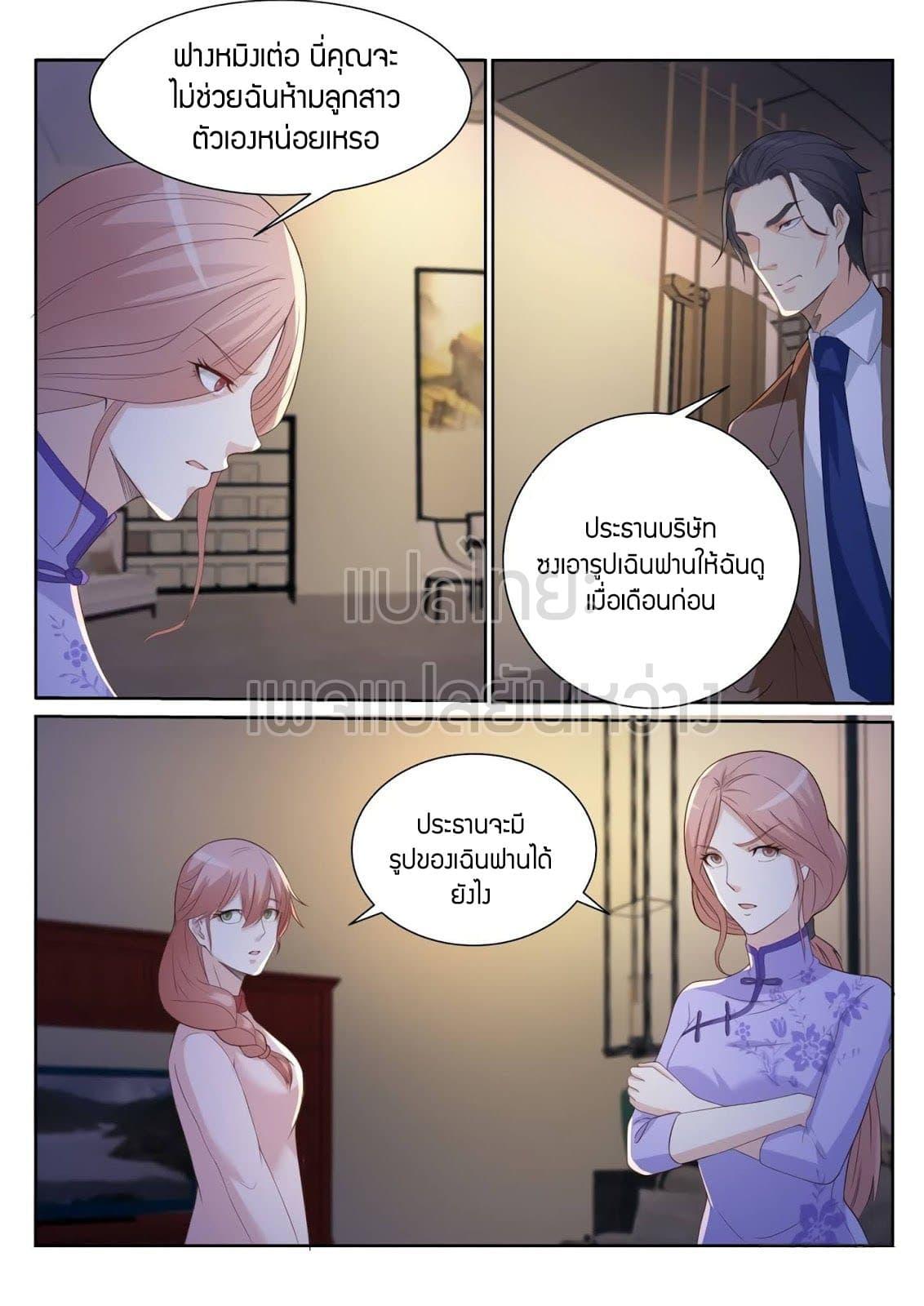 Manga-lc-com อ่านมังงะ อ่านการ์ตูน ออนไลน์ ฟรี Rebirth Of the Urban Immortal Cultivator ตอนที่ 1 2 3 4 5 6 7 8 9 10 11 12 13 14 ฟรี ไม่มีโฆษณา Manga-lc - อ่าน มังงะ อ่าน การ์ตูน ออนไลน์ อ่านมังงะ ฟรี